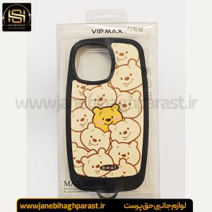 گارد موبایل VIP MAX آیفون 15 پرومکس خرسی جانبی حق پرست