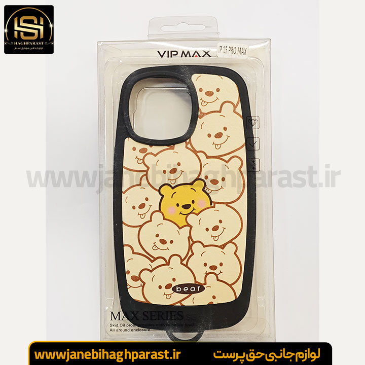 گارد موبایل VIP MAX آیفون 15 پرومکس خرسی جانبی حق پرست