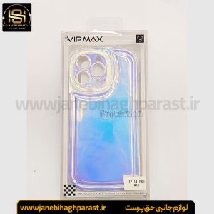 گارد موبایل VIP MAX گوشی آیفون 14 پرو مکس جانبی حق پرست