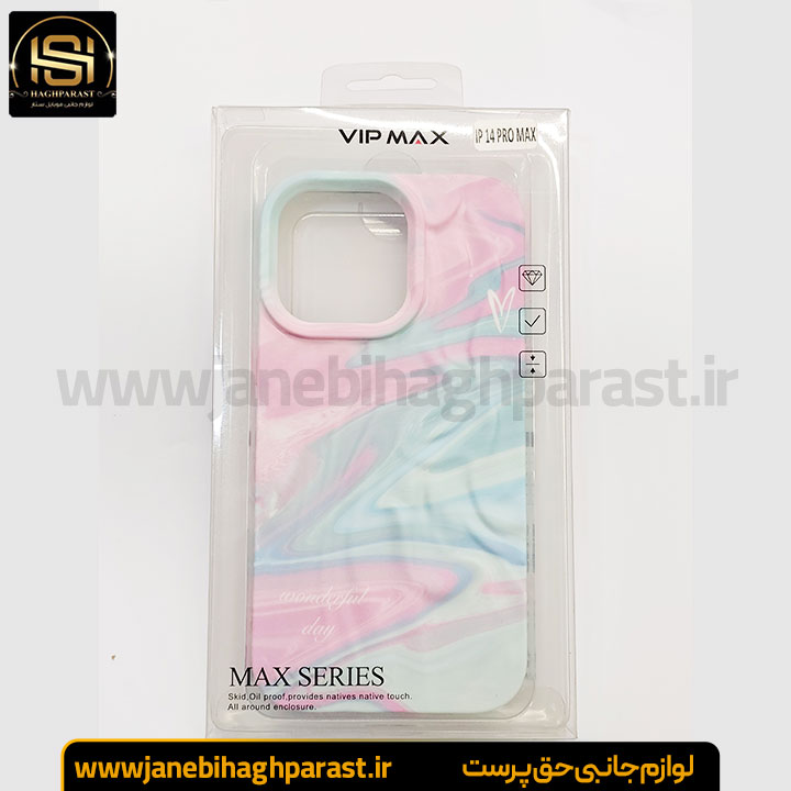 گارد موبایل VIP MAX گوشی آیفون 14 پرو مکس جانبی حق پرست