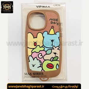 گارد موبایل VIP MAX گوشی آیفون 15 پرومکس نایس دی جانبی حق پرست