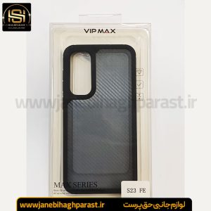 گارد موبایل VIP MAX گوشی سامسونگ S 23 FE جانبی حق پرست