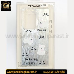 گارد موبایل VIP MAX گوشی سامسونگ S 23 Ultra جانبی حق پرست