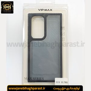 گارد موبایل VIP MAX گوشی سامسونگ S 24Ultra کبریتی جانبی حق پرست
