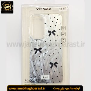 گارد موبایل VIP MAX گوشی سامسونگ a55 جانبی حق پرست