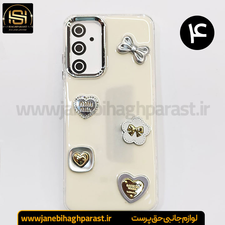 گارد موبایل رزین گوشی سامسونگ A 05s جانبی حق پرست