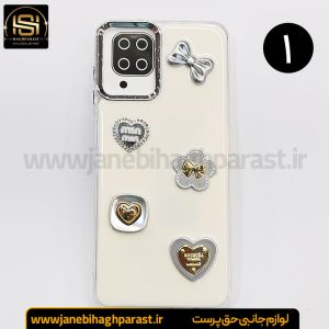 گارد موبایل رزین گوشی سامسونگ A 12 جانبی حق پرست