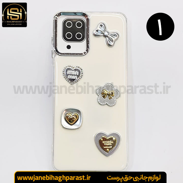 گارد موبایل رزین گوشی سامسونگ A 12 جانبی حق پرست