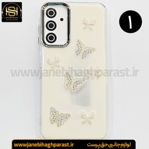 گارد موبایل رزین گوشی سامسونگ A 15 جانبی حق پرست