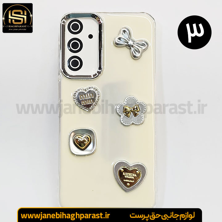 گارد موبایل رزین گوشی سامسونگ A 15 جانبی حق پرست