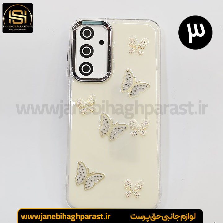 گارد موبایل رزین گوشی سامسونگ A 25 جانبی حق پرست