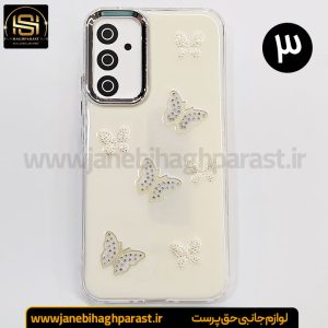 گارد موبایل رزین گوشی سامسونگ A 34 جانبی حق پرست