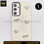 گارد موبایل رزین گوشی سامسونگ A 35 | جانبی حق پرست