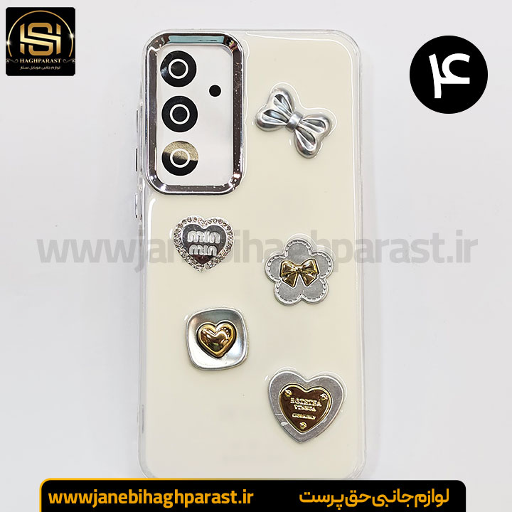 گارد موبایل رزین گوشی سامسونگ A 35 جانبی حق پرست