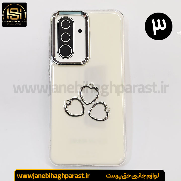 گارد موبایل رزین گوشی سامسونگ A 36 جانبی حق پرست