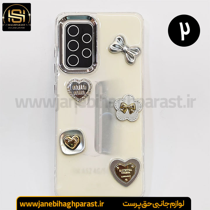 گارد موبایل رزین گوشی سامسونگ A 52 جانبی حق پرست