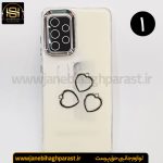 گارد موبایل رزین گوشی سامسونگ A 52 | جانبی حق پرست