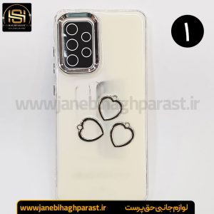 گارد موبایل رزین گوشی سامسونگ A 52 جانبی حق پرست