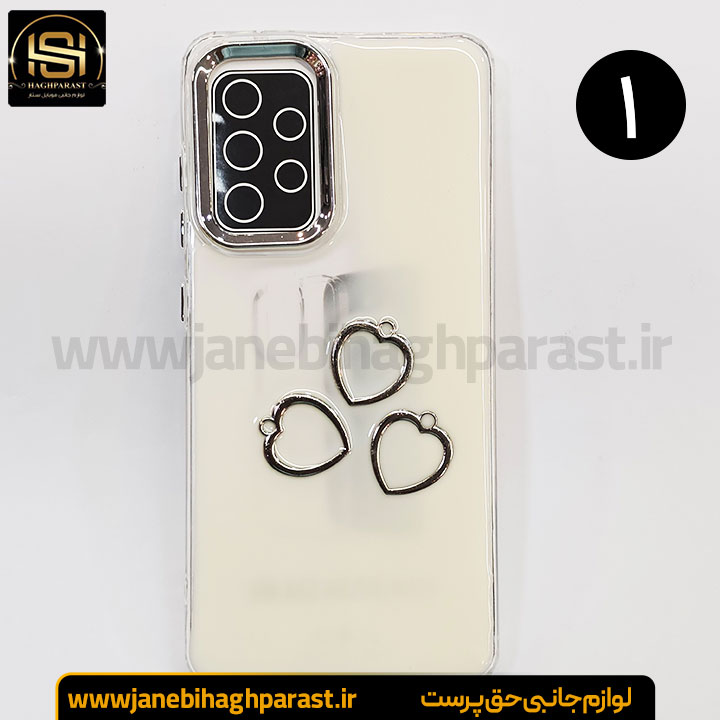 گارد موبایل رزین گوشی سامسونگ A 52 جانبی حق پرست