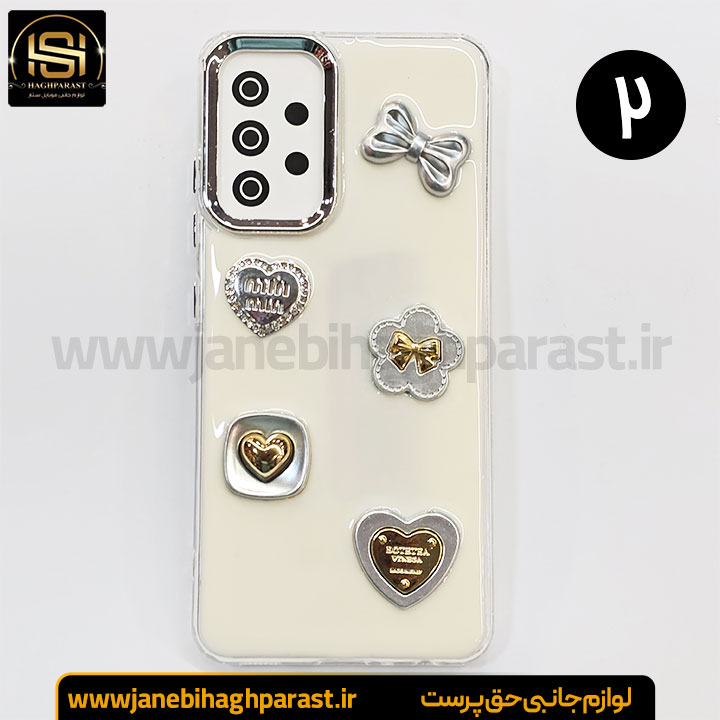 گارد موبایل رزین گوشی سامسونگ A32 4G جانبی حق پرست