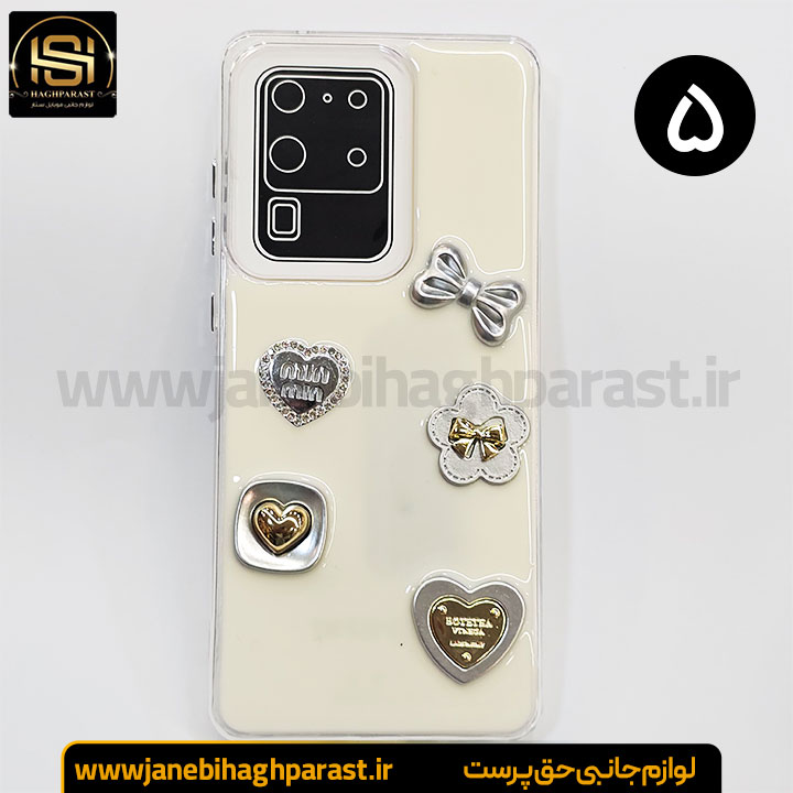 گارد موبایل رزین گوشی سامسونگ S 20 Ultra جانبی حق پرست