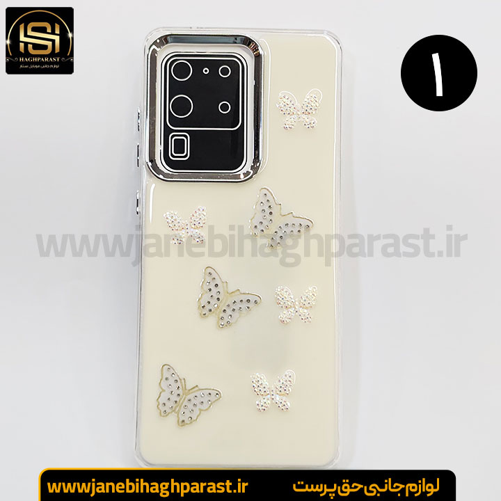 گارد موبایل رزین گوشی سامسونگ S 20 Ultra جانبی حق پرست