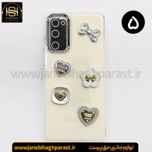 گارد موبایل رزین گوشی سامسونگ S 20 fe جانبی حق پرست