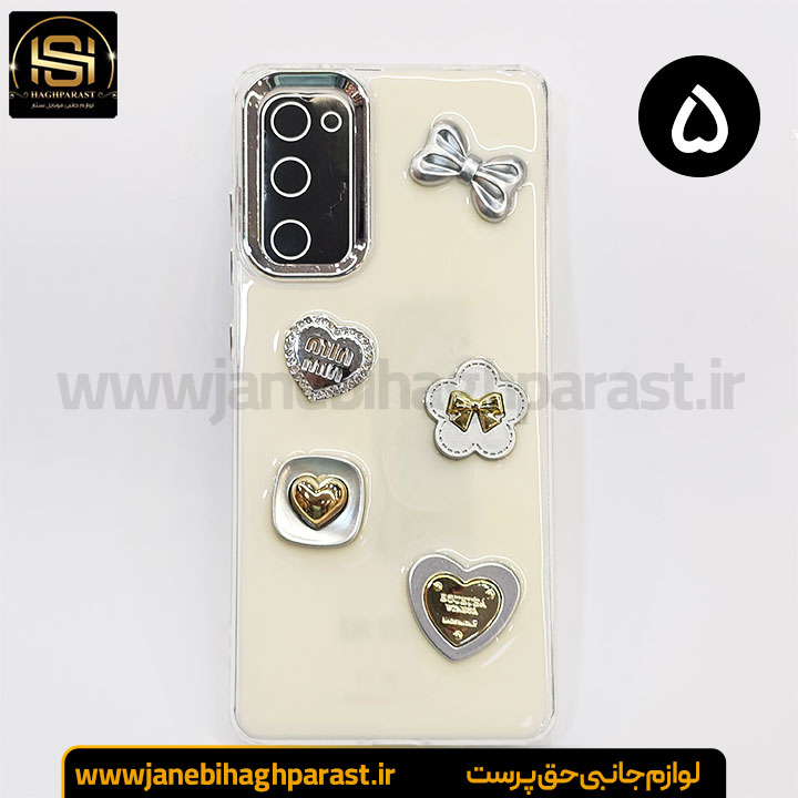 گارد موبایل رزین گوشی سامسونگ S 20 fe جانبی حق پرست