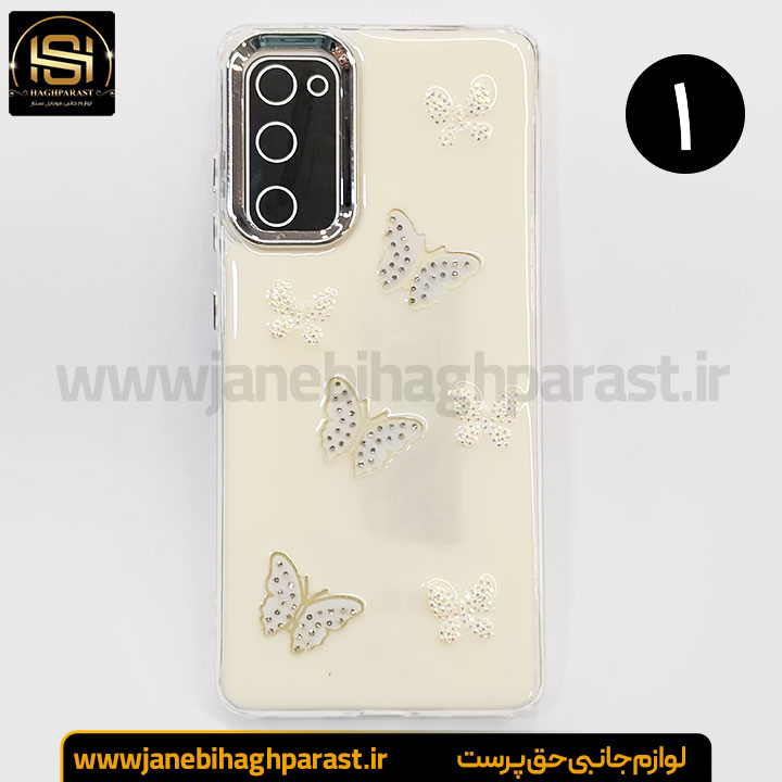 گارد موبایل رزین گوشی سامسونگ S 20 fe جانبی حق پرست