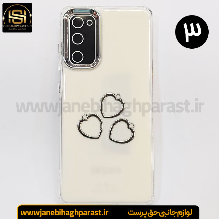 گارد موبایل رزین گوشی سامسونگ S 20 fe جانبی حق پرست