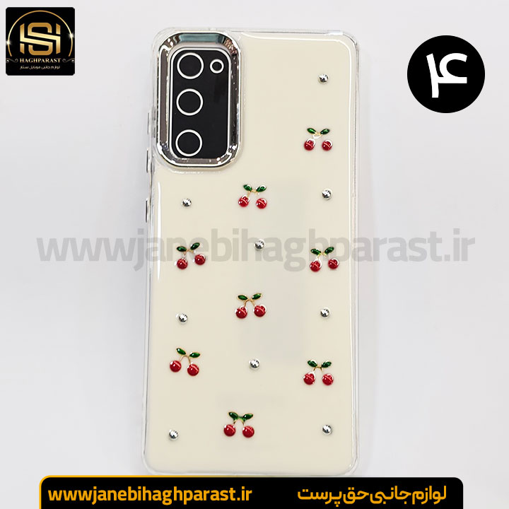 گارد موبایل رزین گوشی سامسونگ S 20 fe جانبی حق پرست