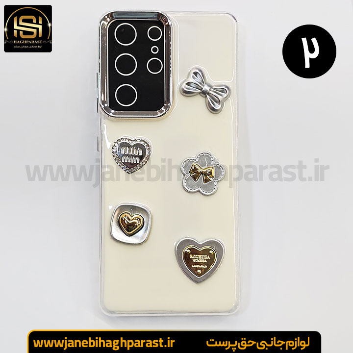 گارد موبایل رزین گوشی سامسونگ S 21 Ultra جانبی حق پرست