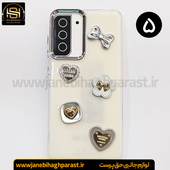 گارد موبایل رزین گوشی سامسونگ S 21 fe جانبی حق پرست