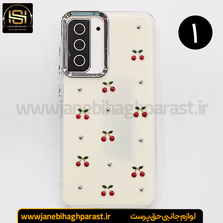 گارد موبایل رزین گوشی سامسونگ S 21 fe جانبی حق پرست