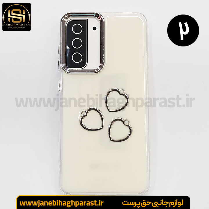 گارد موبایل رزین گوشی سامسونگ S 21 fe جانبی حق پرست