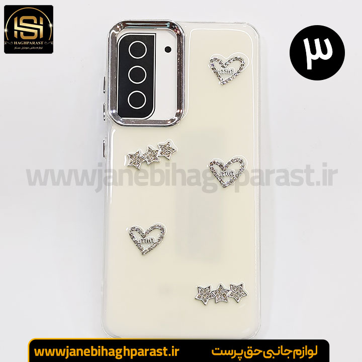 گارد موبایل رزین گوشی سامسونگ S 21 fe جانبی حق پرست