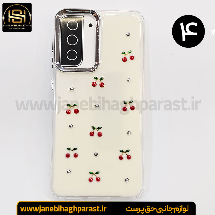 گارد موبایل رزین گوشی سامسونگ S 21 fe جانبی حق پرست