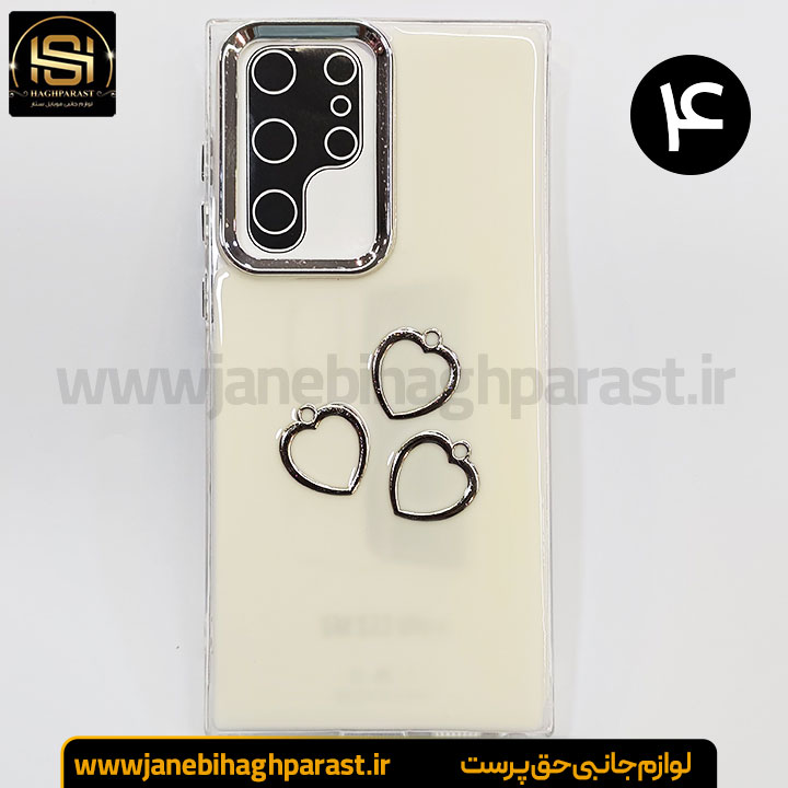 گارد موبایل رزین گوشی سامسونگ S 22 Ultra جانبی حق پرست