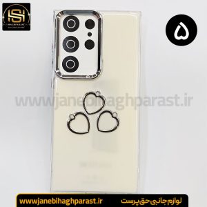 گارد موبایل رزین گوشی سامسونگ S 23 Ultra جانبی حق پرست