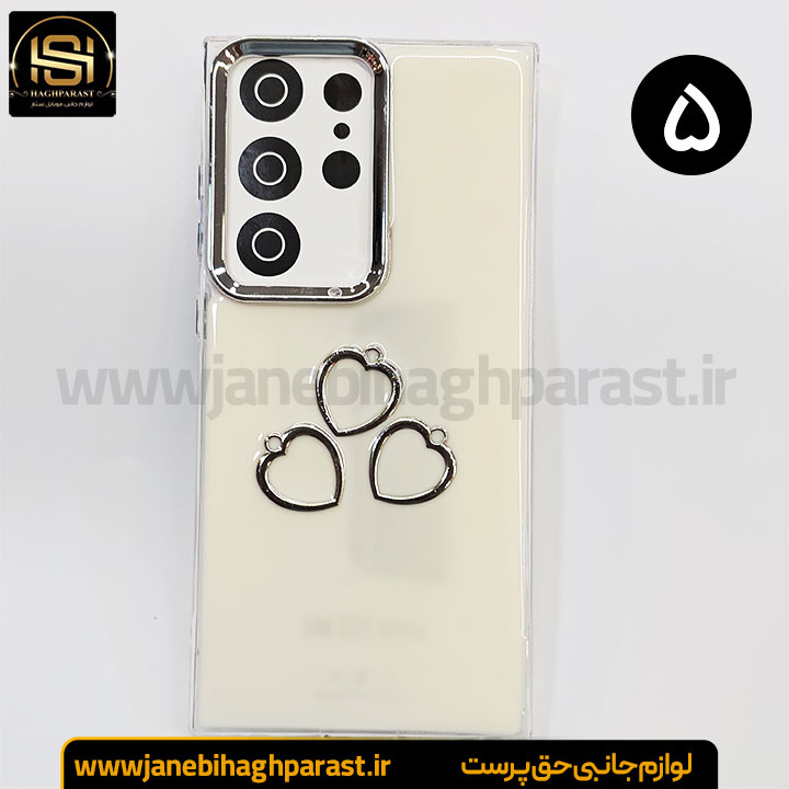 گارد موبایل رزین گوشی سامسونگ S 23 Ultra جانبی حق پرست