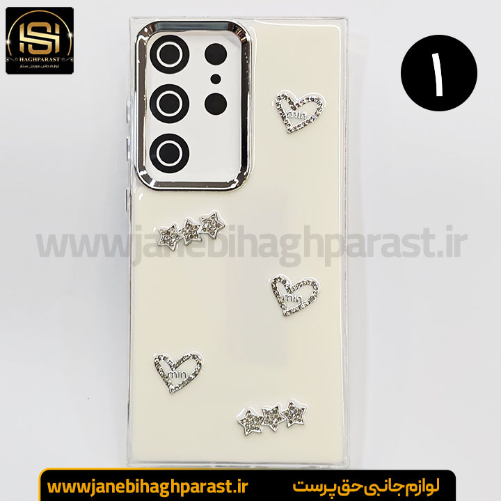 گارد موبایل رزین گوشی سامسونگ S 23 Ultra جانبی حق پرست