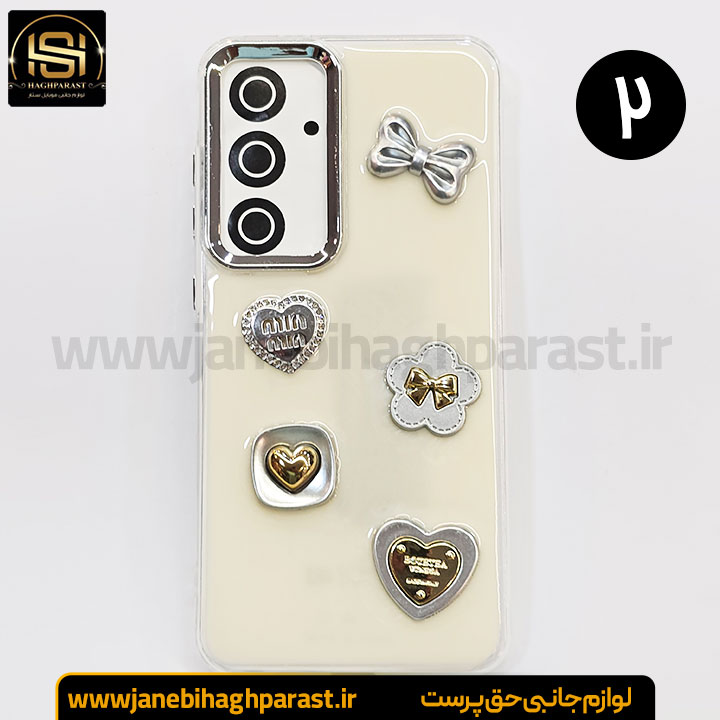 گارد موبایل رزین گوشی سامسونگ S 24 fe جانبی حق پرست