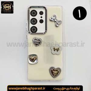 گارد موبایل رزین گوشی سامسونگ S 25 Ultra جانبی حق پرست