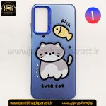 گارد موبایل سو کول So Cool سامسونگ A 05 s جانبی حق پرست