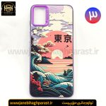 گارد موبایل سو کول So Cool سامسونگ A 05 جانبی حق پرست