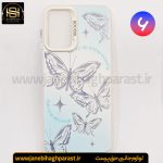 گارد موبایل سو کول So Cool سامسونگ A 14 جانبی حق پرست