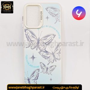 گارد موبایل سو کول So Cool سامسونگ A 14 جانبی حق پرست