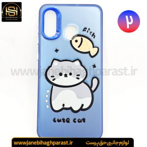 گارد موبایل سو کول So Cool سامسونگ A 20 جانبی حق پرست