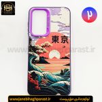 گارد موبایل سو کول So Cool سامسونگ A 26 | جانبی حق پرست