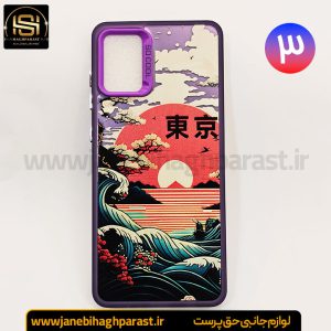 گارد موبایل سو کول So Cool سامسونگ A 31 جانبی حق پرست